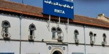 Nomination: Anis Lahouegue, nouveau PDG de la RNTA