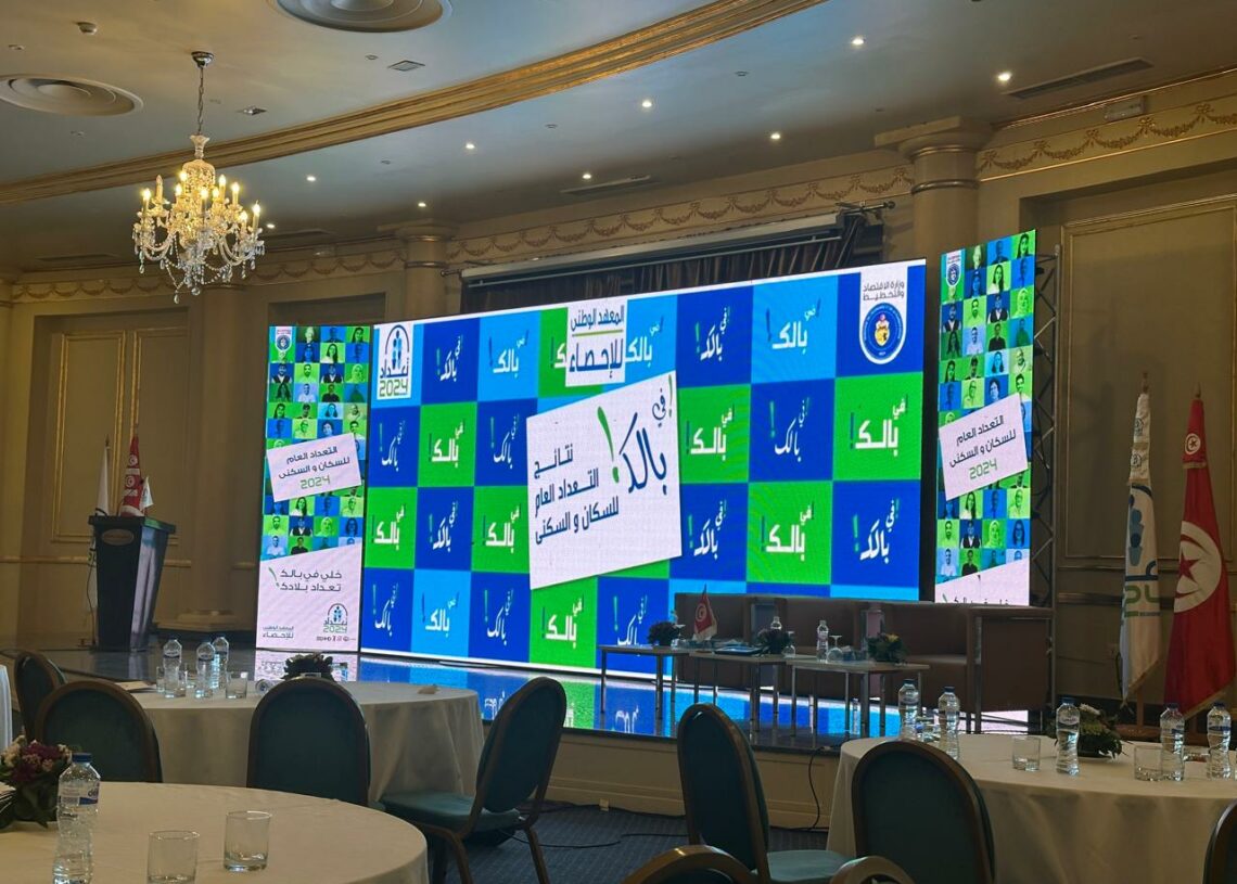 Recensement de la population tunisienne: Ce qu&rsquo;il faut retenir