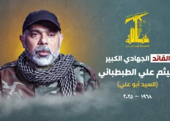 L&rsquo;Iran condamne l&rsquo;assassinat par Israël du chef militaire du Hezbollah au Liban