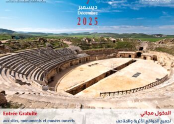 AMVPPC: Accès gratuit aux sites et musées, ce dimanche