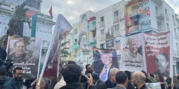 Tunis: Nouvelle manifestation contre les atteintes aux droits fondamentaux