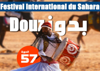 57ème  édition du Festival international du Sahara de Douz (du 25 au 28 décembre 2025) : Le Sud tunisien et toute sa magie…