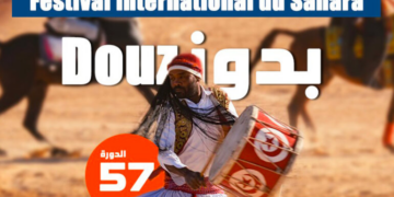 57ème  édition du Festival international du Sahara de Douz (du 25 au 28 décembre 2025) : Le Sud tunisien et toute sa magie…