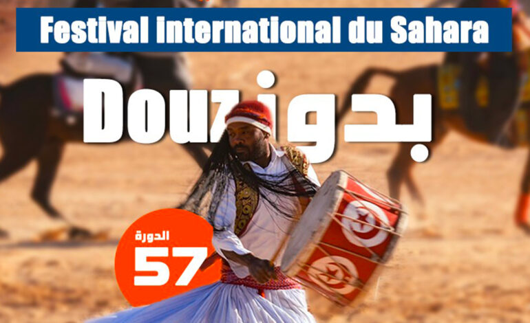 57ème édition du Festival international du Sahara de Douz (du 25 au 28 décembre 2025) : Le Sud tunisien et toute sa magie…