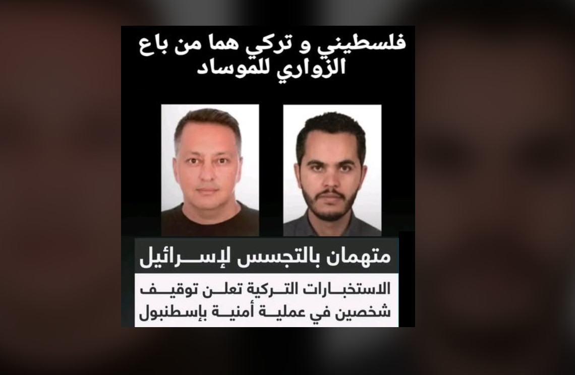 Révélations sur l&rsquo;assassinat de Mohamed Zouari