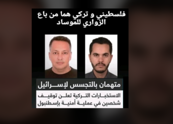 Révélations sur l&rsquo;assassinat de Mohamed Zouari