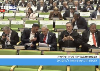 Israël adopte la peine de mort pour les prisonniers Palestiniens