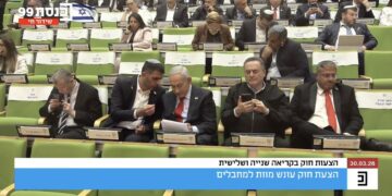 Israël adopte la peine de mort pour les prisonniers Palestiniens