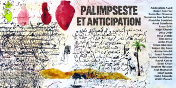 « Palimpseste et anticipation » au Centre Safia Farhat : L&rsquo;oubli comme moteur de création
