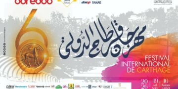 Festival international de Carthage 2026 – 60ème édition: La chanson tunisienne occupe le devant de la scène…