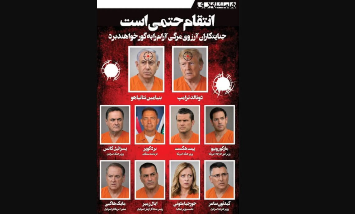 Trump, Netanyahou, Macron, Meloni: un journal iranien publie une liste de 13 personnes à abattre