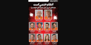 Trump, Netanyahou, Macron, Meloni: un journal iranien publie une liste de 13 personnes à abattre