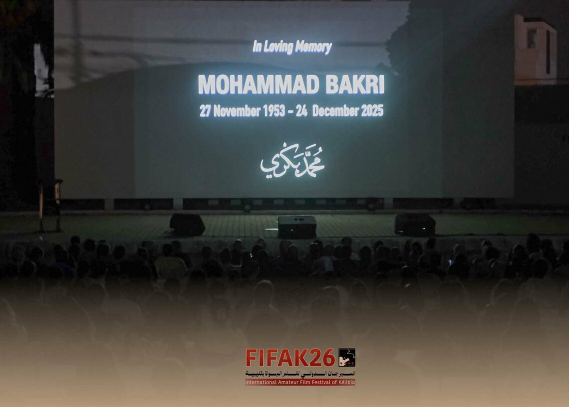 FIFAK 2026: Une ouverture – Hommage à l’acteur palestinien Mohamed Bakri