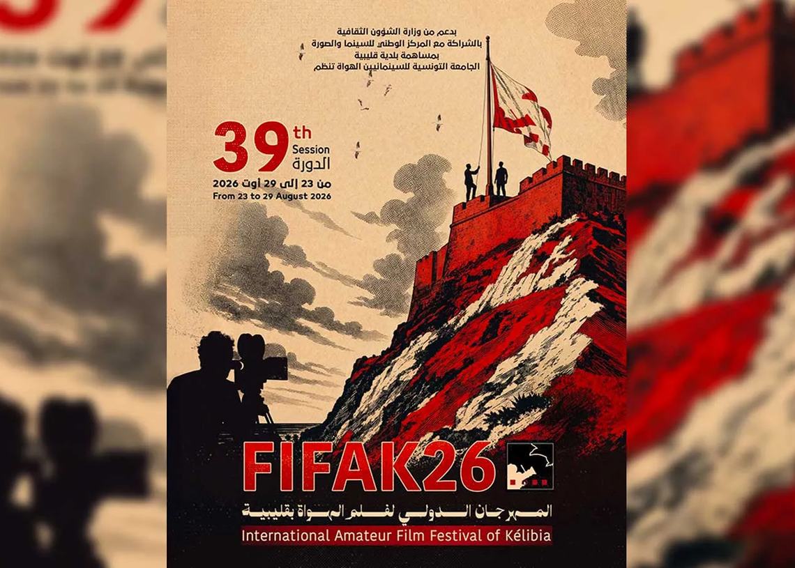 Le Festival International du Film Amateur de Kélibia (FIFAC 026): Quand on a le cinéma, à s’offrir en partage…