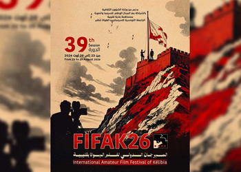 Le Festival International du Film Amateur de Kélibia (FIFAK 2026): Quand on a le cinéma à s’offrir en partage…