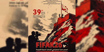 Le Festival International du Film Amateur de Kélibia (FIFAK 2026): Quand on a le cinéma à s’offrir en partage…