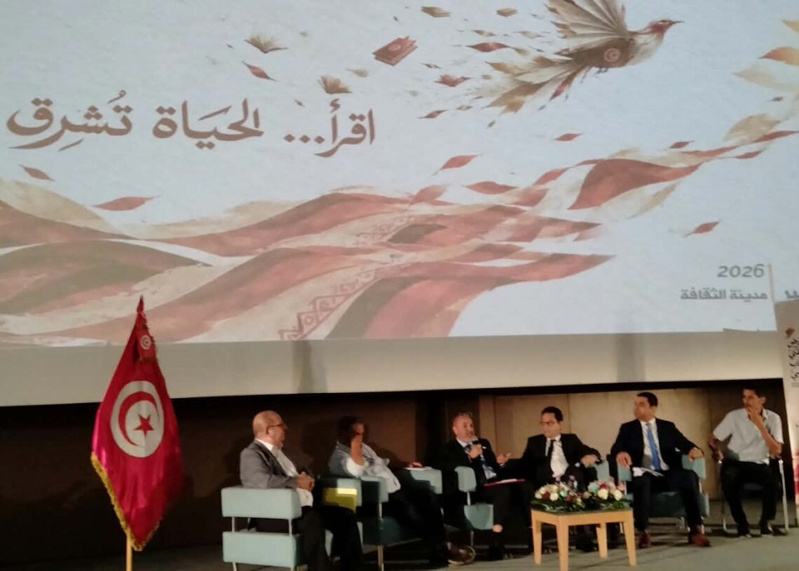 La Foire nationale du livre tunisien, du 23 octobre au 1er novembre 2026 : « Lis… la vie s’illumine »…