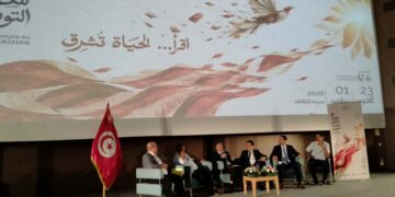 La Foire nationale du livre tunisien, du 23 octobre au 1er novembre 2026 : « Lis… la vie s’illumine »…