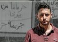 JAOU Tunis accueille Mohammed El-Kurd, écrivain, poète et journaliste palestinien: Le pouvoir des mots…