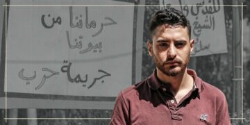 JAOU Tunis accueille Mohammed El-Kurd, écrivain, poète et journaliste palestinien: Le pouvoir des mots…